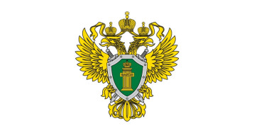 Прокуратура г. Череповца информирует и предупреждает - научите ребёнка безопасности! Прокуратура г. Череповца информирует и предупреждает - научите ребёнка безопасности!.