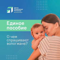 Единое пособие Единое пособие.